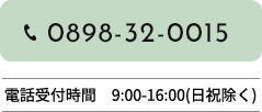 0898-32-0015