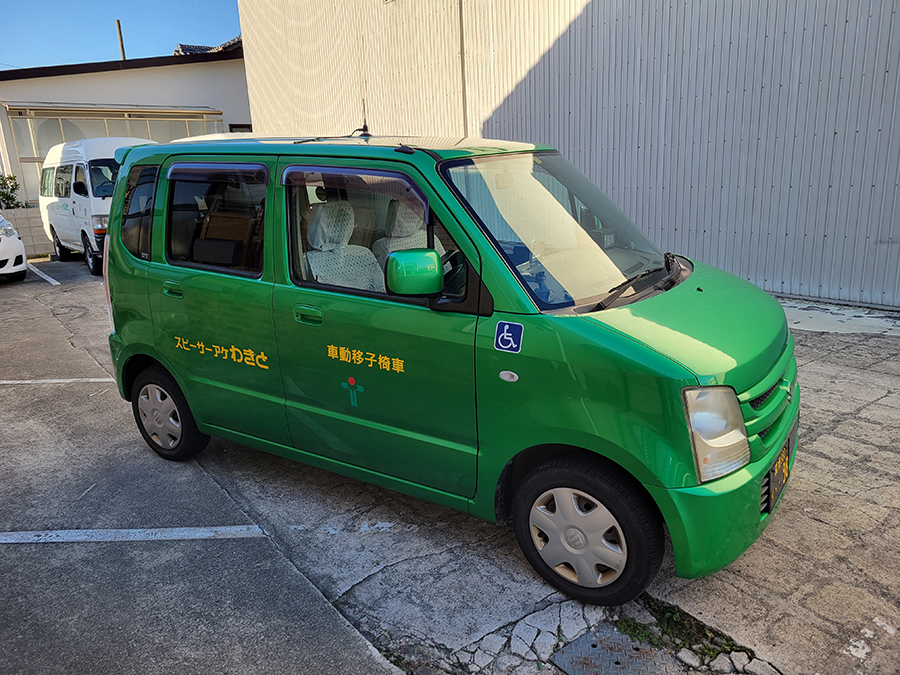 介護タクシー（車椅子1名）